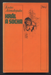 Asimakopulos, Kostas - Král a socha