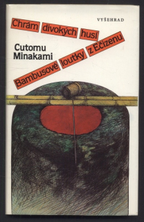Minakami, Cutomu - Chrám divokých husí, Bambusové loutky z Ečizenu