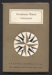 Šimei, Futabatei - Všednost