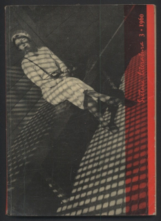 Světová literatura 1960/03 (5. ročník)