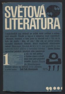 Světová literatura 1968/01 (13. ročník)