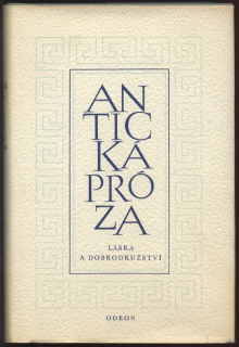 Různí autoři - Antická próza - Láska a dobrodružství