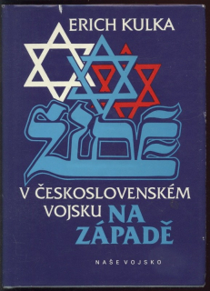 Kulka, Erich - Židé v československém vojsku na západě