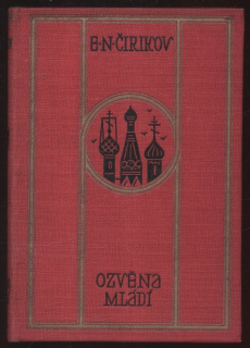 Čirikov, Jevgenij Nikolajevič - Ozvěna mládí
