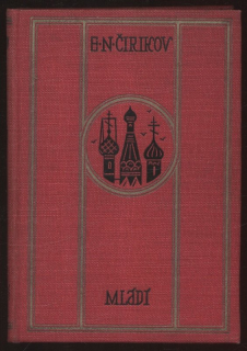 Čirikov, Jevgenij Nikolajevič - Mládí