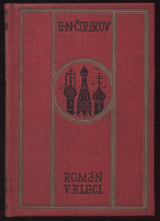 Čirikov, Jevgenij Nikolajevič - Román v kleci
