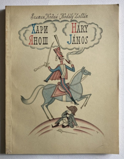 Kodály, Zoltán - Háry János, Op. 15