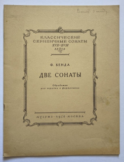 Benda, František - Dvě sonáty, a-moll, A Dur