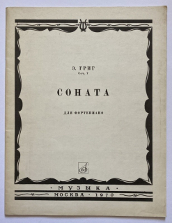 Grieg, Edvard - Sonata op. 7