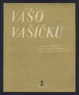 Vášo, Vašíčku
