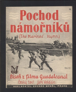 Pochod námořníků (píseň z filmu Guadalcanal)