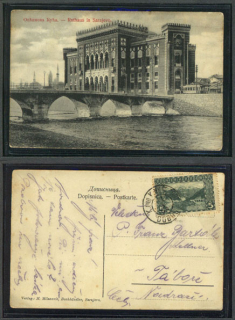 Sarajevo - radnice