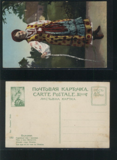 Kroje - Ukrajina