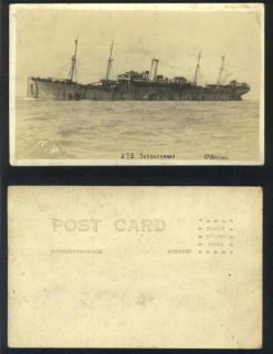 U.S.S Susquehanna