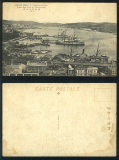 Vladivostok - přístav