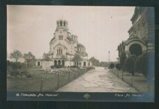 Sofie - Náměstí Alexandra Něvského