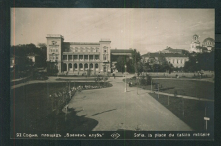 Sofie - Náměstí Vojenský klub