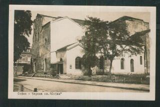 Sofie - Kostel Sv. Sofie