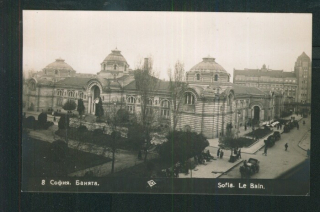 Sofie - Městské lázně