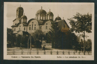 Sofie - Kostel Sv. Kral