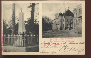 Estonsko -  Narva