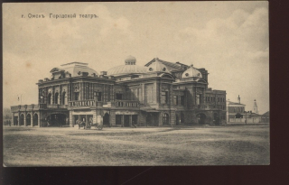 Omsk - divadlo