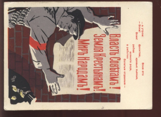 Vladimír Majakovskij - Vladimír Iljič Lenin ( a #1042; a #1083; a #1072; a #1076; a #1080; a #1084; a #1080; a #1088;  a #1048; a #1083; a #1081; a #1080; a #1095;  a #1051; a #1077; a #1085; a #1080; a #1085;)