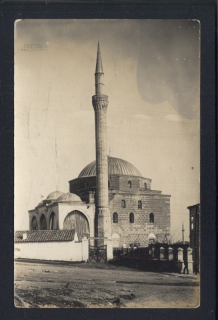 Makedonie. Skopje. Skoplje. Mustafa pašova mešita.