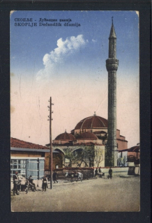 Makedonie. Skopje. Skoplje. Mustafa pašova mešita. Dučandžik džamija