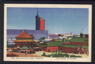 Lama Temple. Japanese Pavilion. World's Fair. Chicago 1933