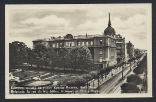 Belgrade, la rue du Roi Milan, le nouveau Palais Royal