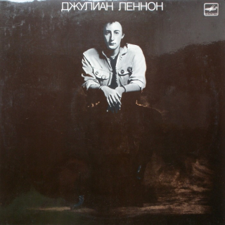Julian Lennon - Valotte (LP)