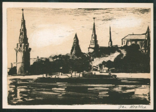Jan Mácha (litografie)