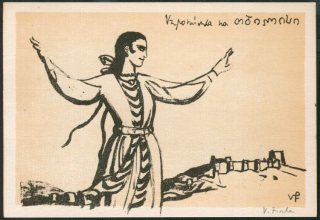 Václav Fiala (litografie)