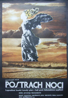 Postrach noci (filmový plakát)