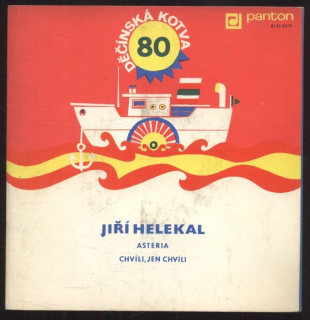 Jiří Helekal - Asteria / Chvíli, jen chvíli (SP)
