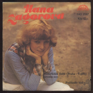 Hana Zagorová - Mimořádná linka (Praha - Tokio) / Počítadlo lásky (SP)