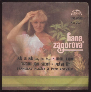 Hana Zagorová, Stanislav Hložek a Petr Kotvald - Máj je máj; Hotel Avion / Všichni jsme stejní; Právo žít  (SP)