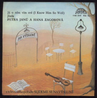 Petra Janů, Hana Zagorová - Já o něm vím své (I Know Him So Well) / Jízda (SP)