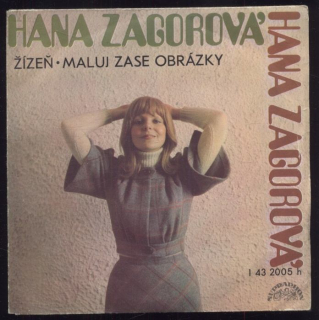 Hana Zagorová - Žízeň / Maluj zase obrázky (SP)