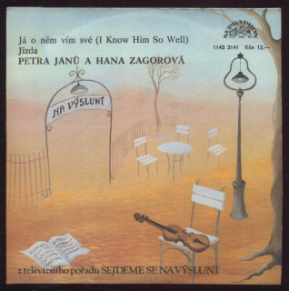 Petra Janů, Hana Zagorová - Já o něm vím své (I Know Him So Well) / Jízda (SP)