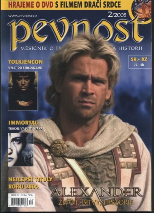 Pevnost 2005 (kompletní ročník - 12 čísel)
