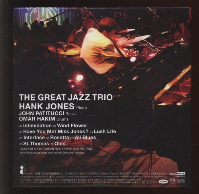 Great Jazz Trio, The - July 5th The Great Jazz Trio Live at Birdland N.Y. - Cardboard Sleeve (SACD)