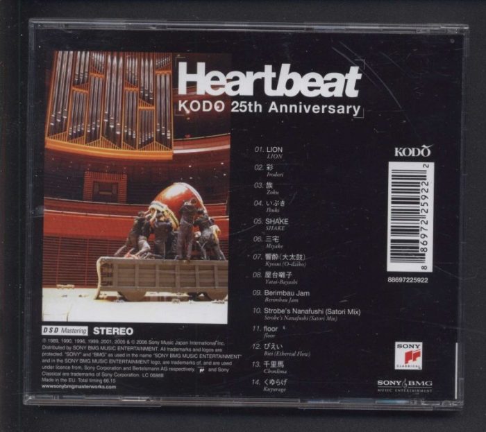 Kodo - Heartbeat (Kodo 25th Anniversary) (CD)