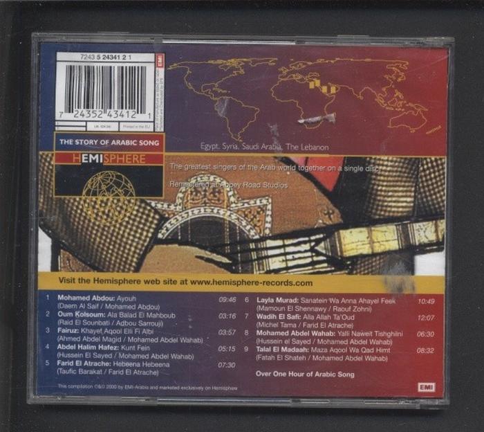 Various - The Story Of Arabic Song (CD)