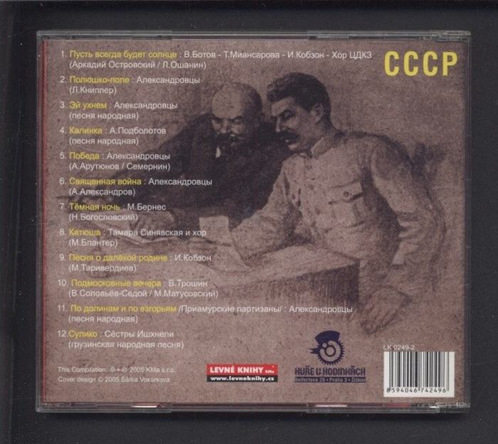 Various - CCCP (CD)