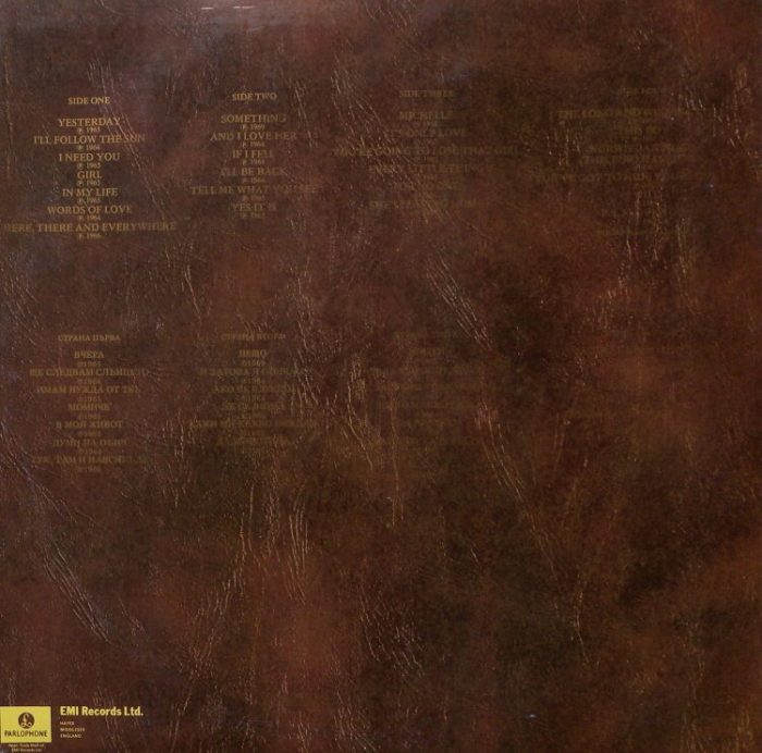 Beatles - Love Songs (2LP)