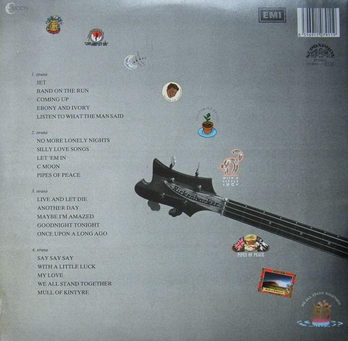 Paul McCartney - All The Best (2LP)