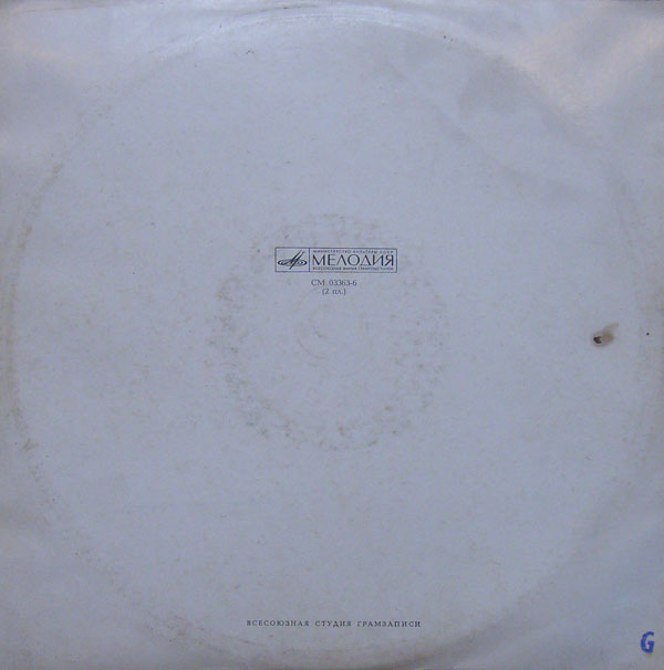Melodie národů SSSR (2LP)