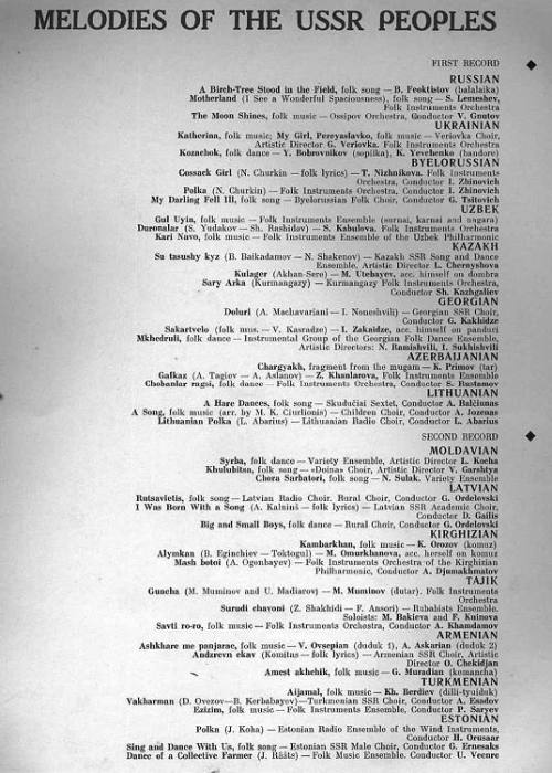 Melodie národů SSSR (2LP)